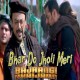 Bhar do Jholi meri - With chorus - Karaoke Mp3 - Bajrangi Bhaijaan - Adnan Sami